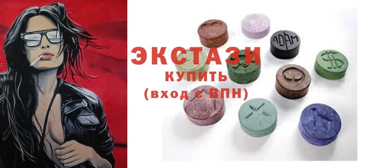 даркнет сайт  Заводоуковск  Ecstasy таблы 